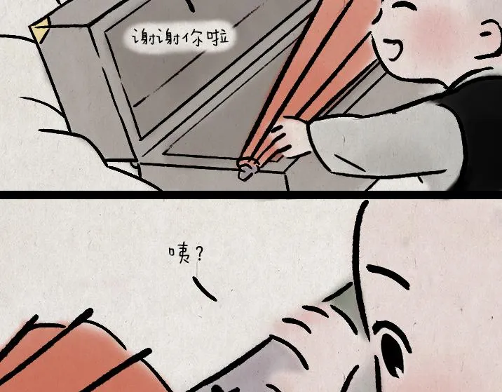 第179话 予安 第94页