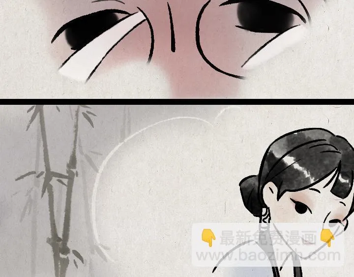 第178话 子不语 第13页
