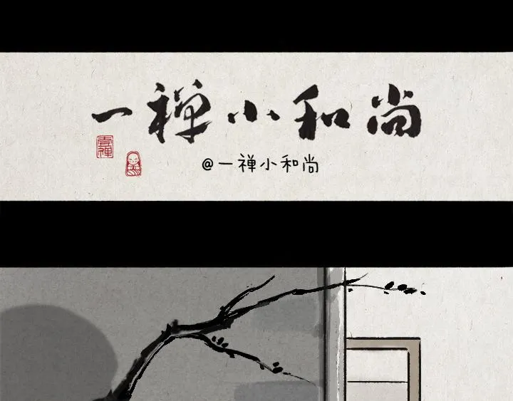 第178话 子不语 第28页
