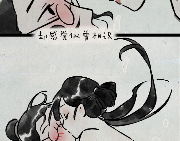 第178话 子不语 第32页