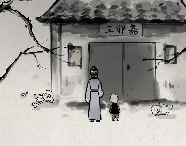 第178话 子不语 第37页