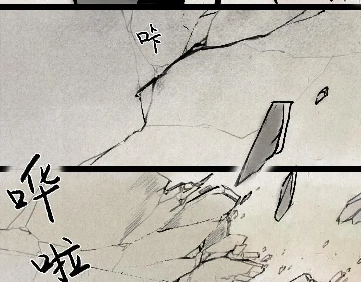 第178话 子不语 第41页