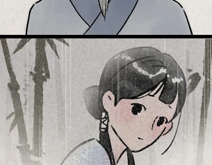 第178话 子不语 第57页