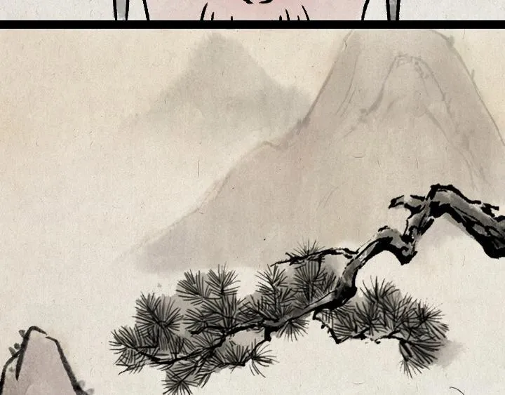 第178话 子不语 第59页