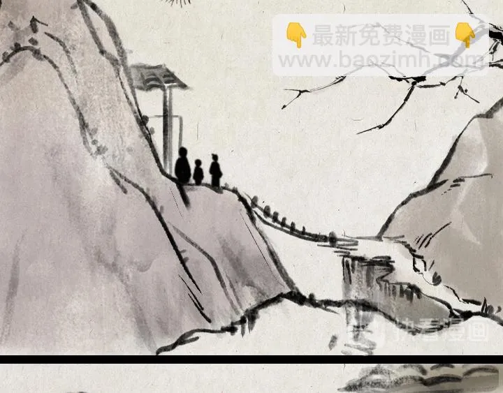 第178话 子不语 第60页