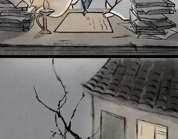 第178话 子不语 第68页