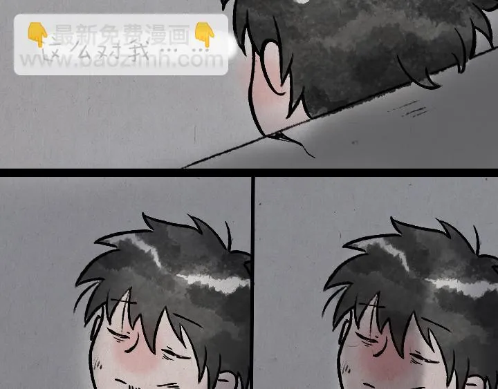第177话 卖火柴的小女孩 第15页