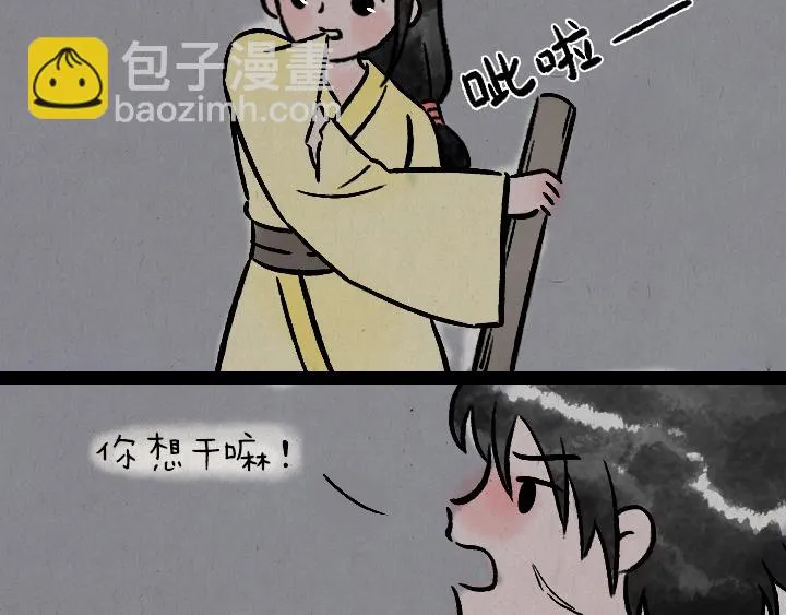 第177话 卖火柴的小女孩 第25页