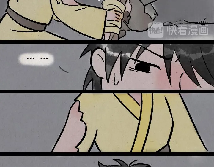 第177话 卖火柴的小女孩 第27页