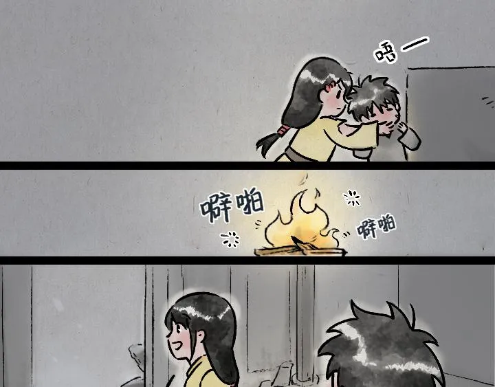 第177话 卖火柴的小女孩 第36页