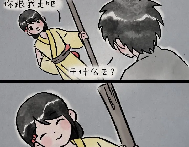 第177话 卖火柴的小女孩 第39页