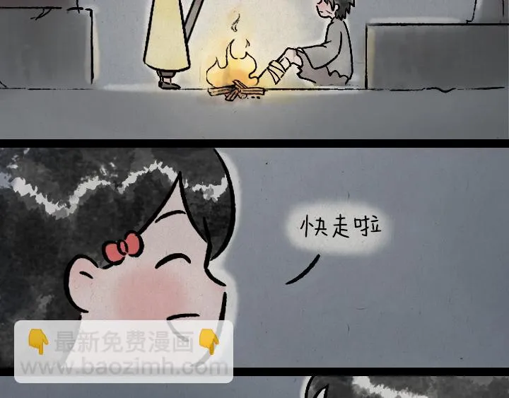 第177话 卖火柴的小女孩 第42页