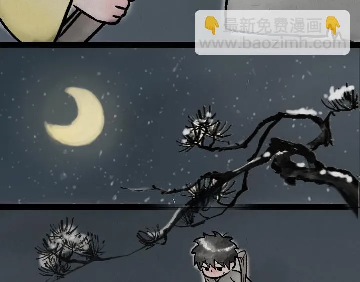 第177话 卖火柴的小女孩 第44页