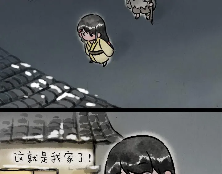 第177话 卖火柴的小女孩 第45页