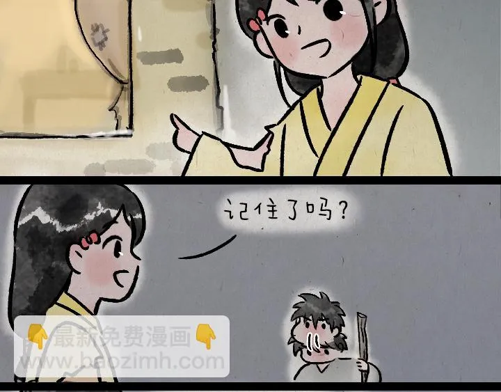 第177话 卖火柴的小女孩 第46页