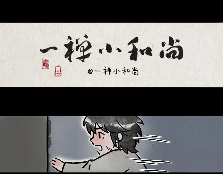 第177话 卖火柴的小女孩 第51页