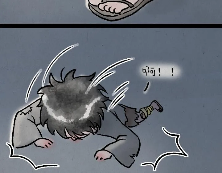 第177话 卖火柴的小女孩 第55页