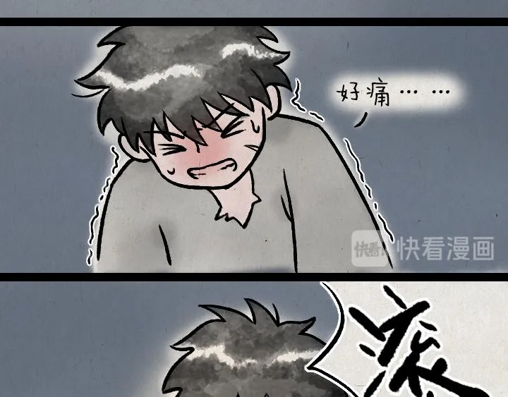 第177话 卖火柴的小女孩 第56页