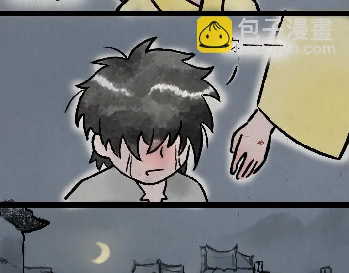 第177话 卖火柴的小女孩 第63页