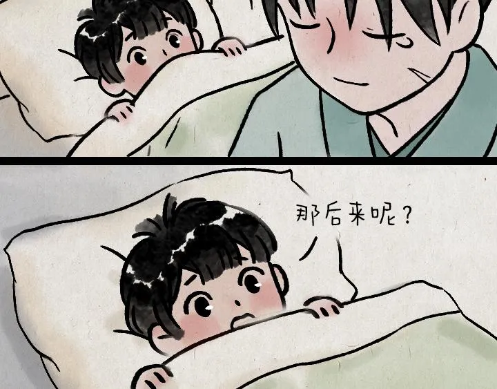 第177话 卖火柴的小女孩 第65页