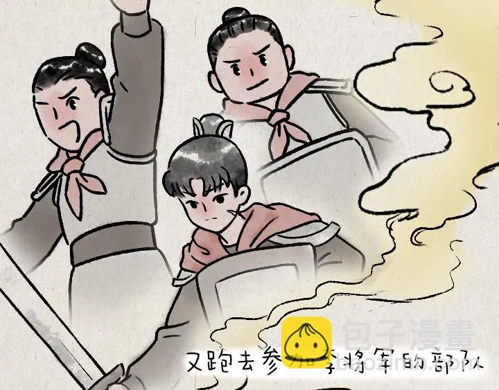 第177话 卖火柴的小女孩 第68页