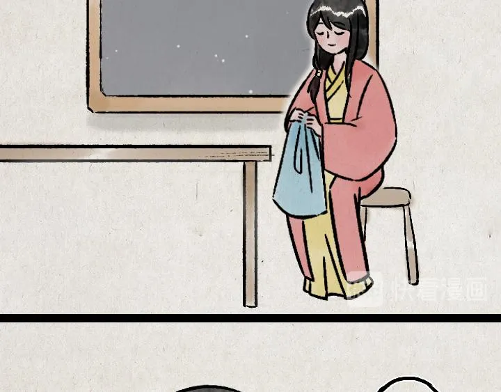 第177话 卖火柴的小女孩 第76页