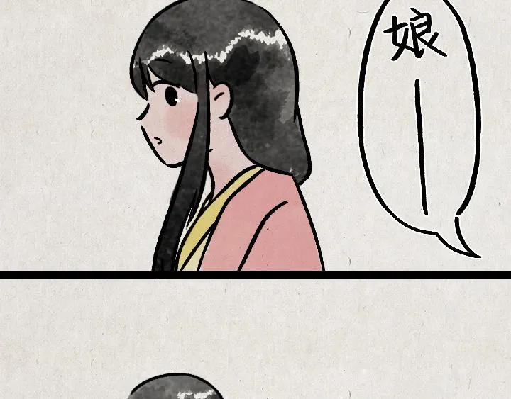 第177话 卖火柴的小女孩 第77页