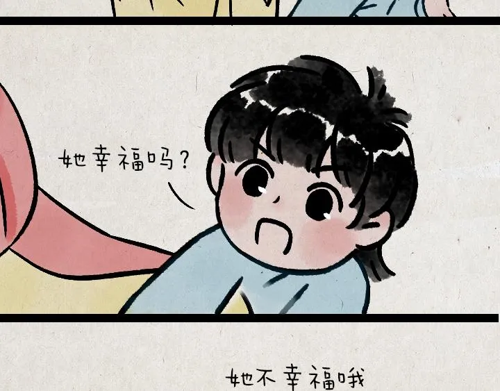 第177话 卖火柴的小女孩 第79页