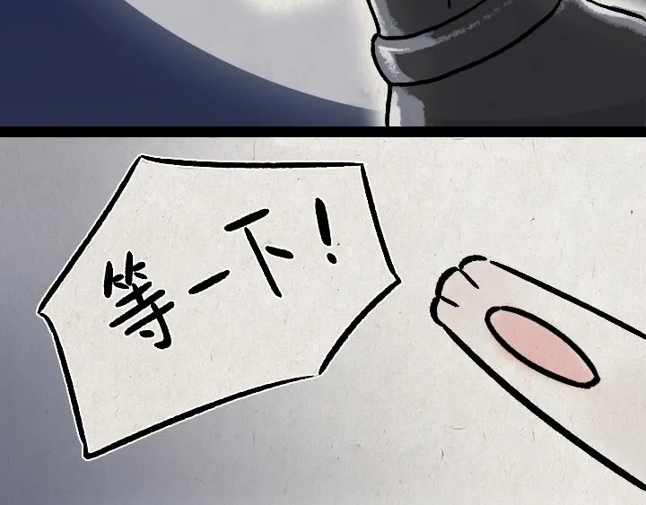 第176话 愿望 第4页