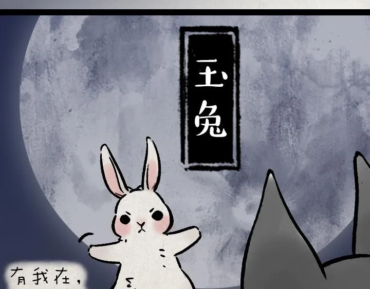 第176话 愿望 第5页