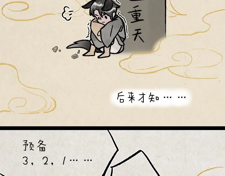 第176话 愿望 第15页