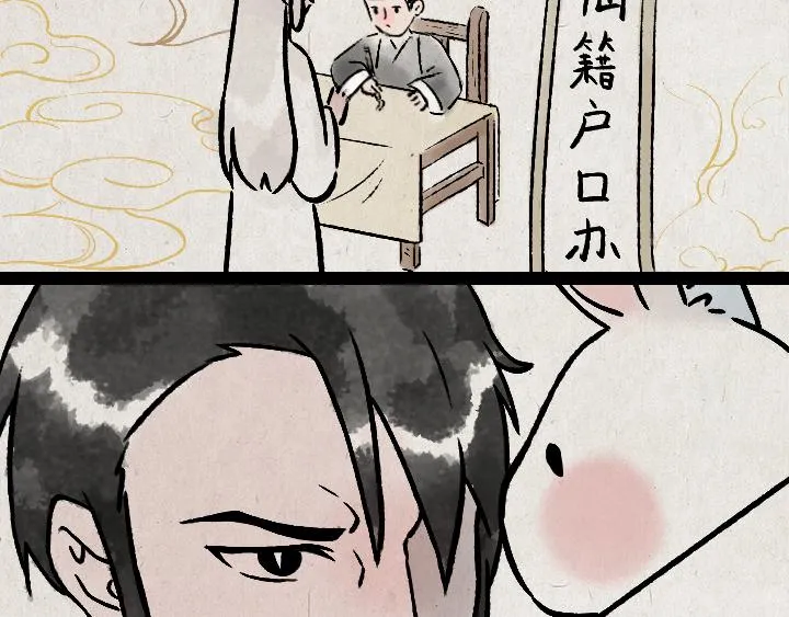 第176话 愿望 第18页