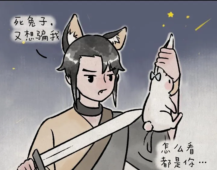 第176话 愿望 第21页