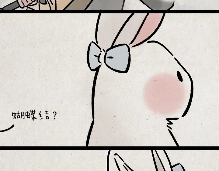 第176话 愿望 第22页