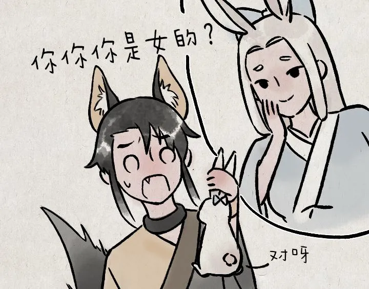 第176话 愿望 第23页