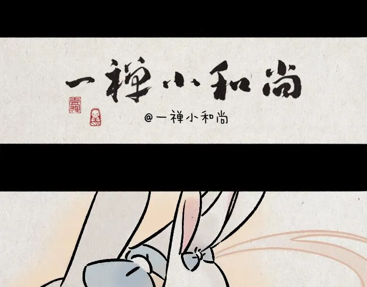 第176话 愿望 第27页