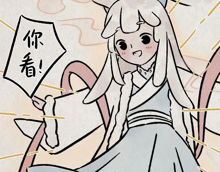 第176话 愿望 第29页