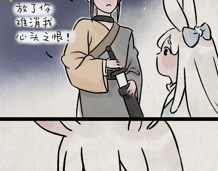 第176话 愿望 第34页