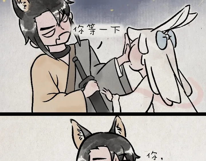 第176话 愿望 第36页