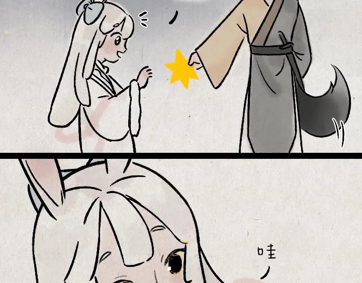 第176话 愿望 第45页
