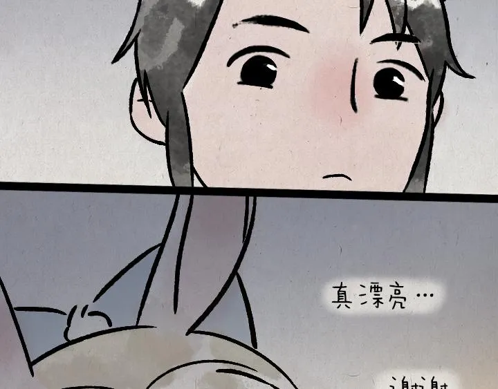 第176话 愿望 第47页