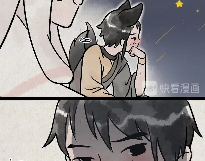 第176话 愿望 第53页