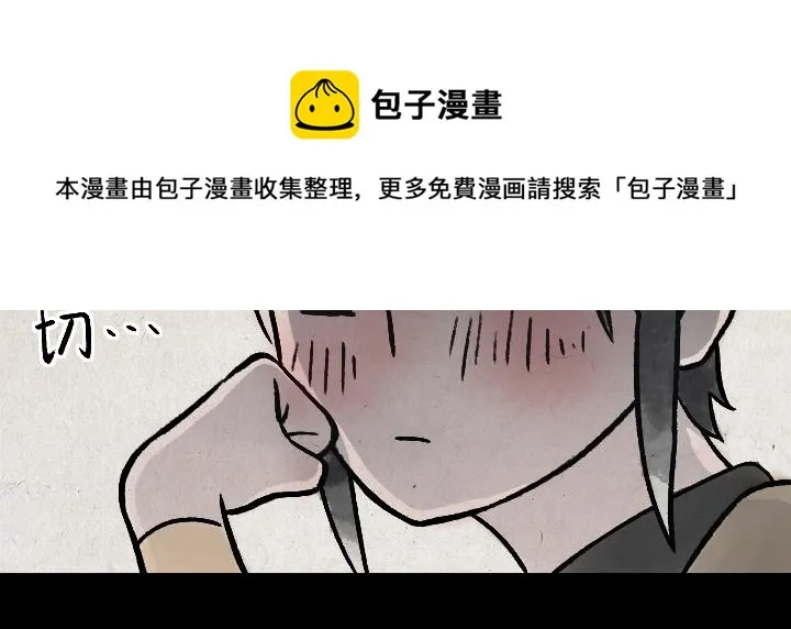 第176话 愿望 第54页