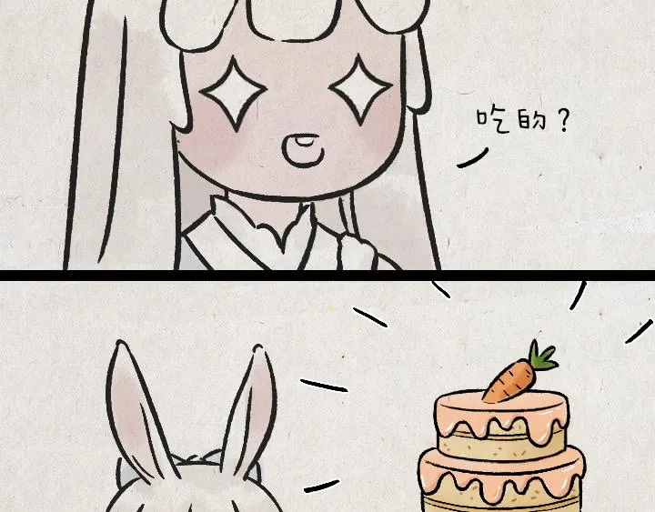 第176话 愿望 第59页