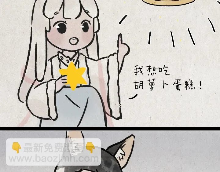 第176话 愿望 第60页