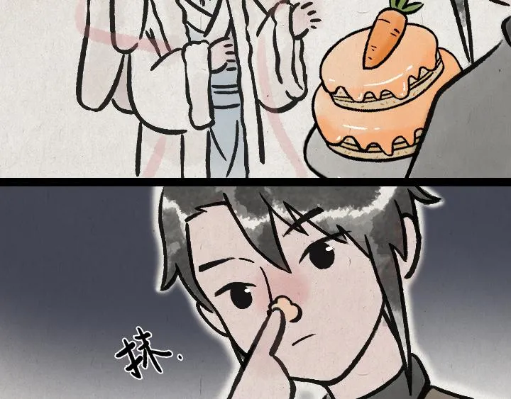 第176话 愿望 第64页