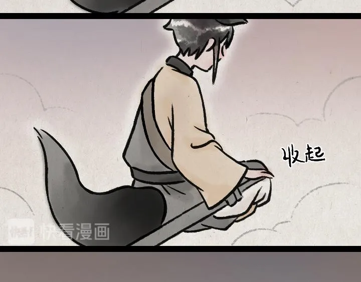 第176话 愿望 第71页