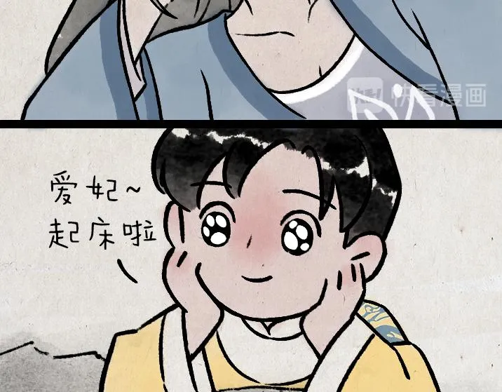 第175话 尾巴 第17页