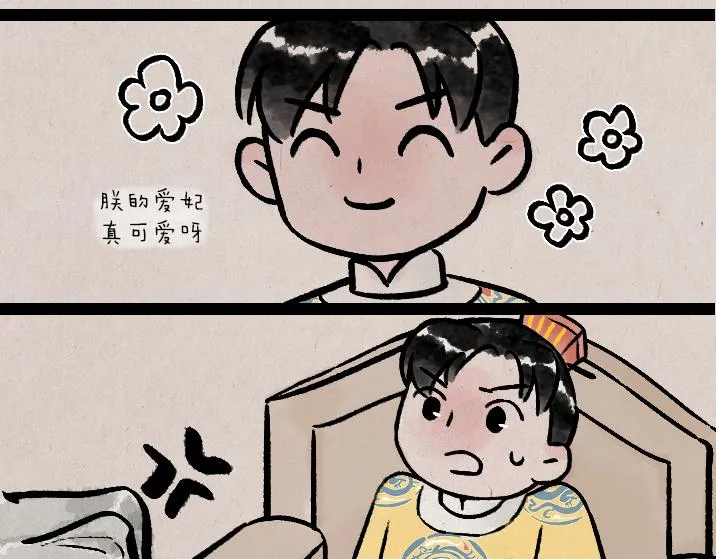第175话 尾巴 第56页