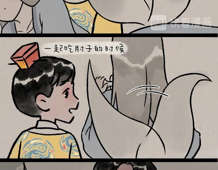 第175话 尾巴 第65页